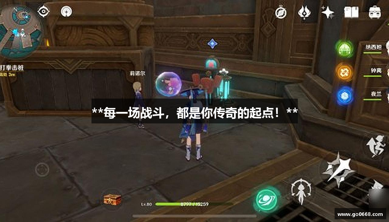 #htmlcaption1_28 **每一场战斗,都是你传奇的起点!**